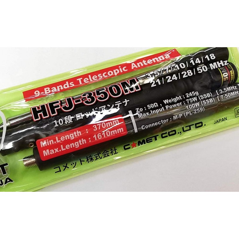 Comet HFJ-350M multiband antenna