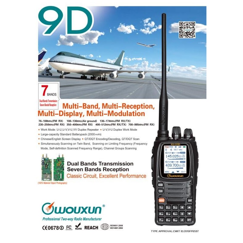 Wouxun  KG-UV9D Plus (Upgrade Version)